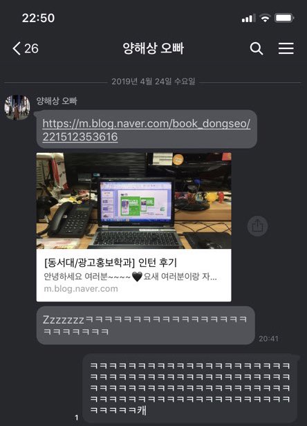  [동서대학교/광고홍보학과] 학생인턴에서 직원으로?