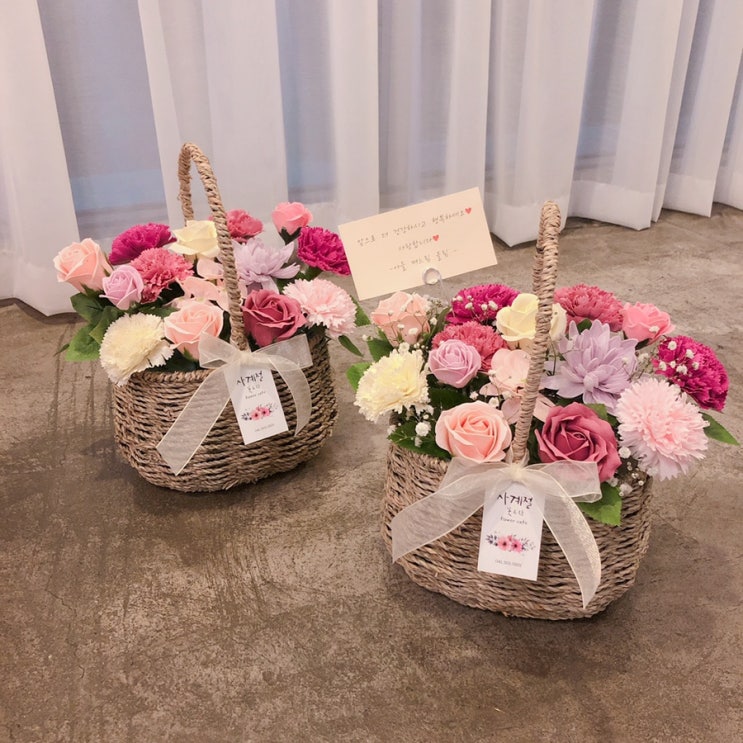  당진대덕동꽃집 카네이션 비누꽃바구니 사계절꽃앤차