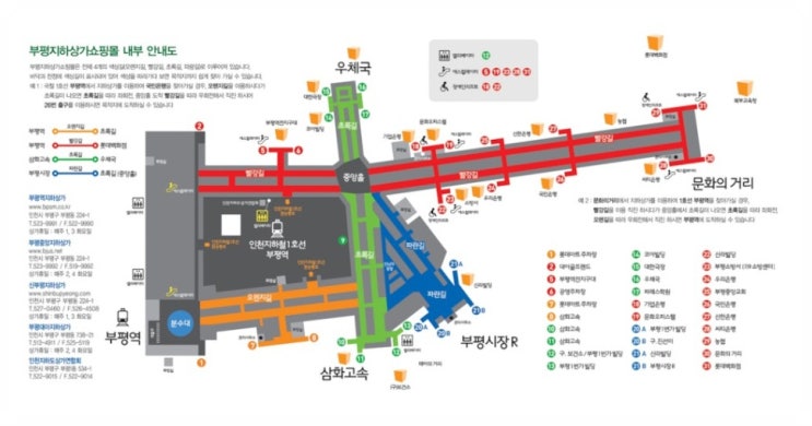 부평역창업 에그샌드위치,커피