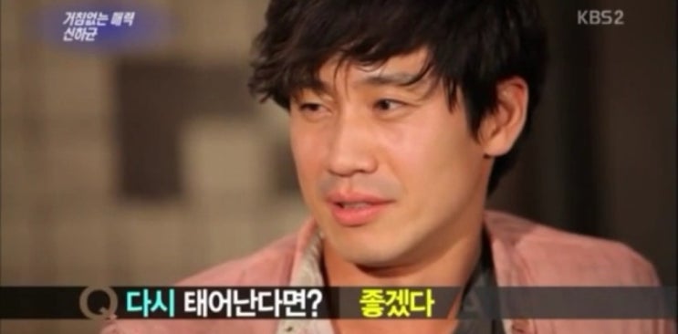  '인터뷰의 신'이라 불리는 배우, 신하균의 이모저모