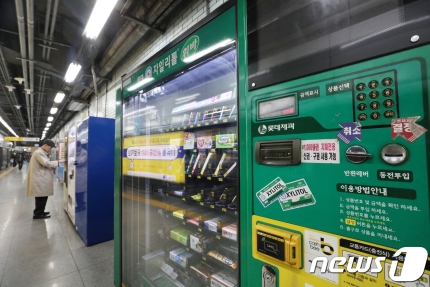 1호선 가산디지털단지역 인명사고? 1호선 가산디지털단지역 인명사고?