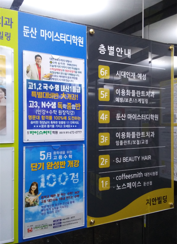 대성고내신대비 시작하셔야한다면?