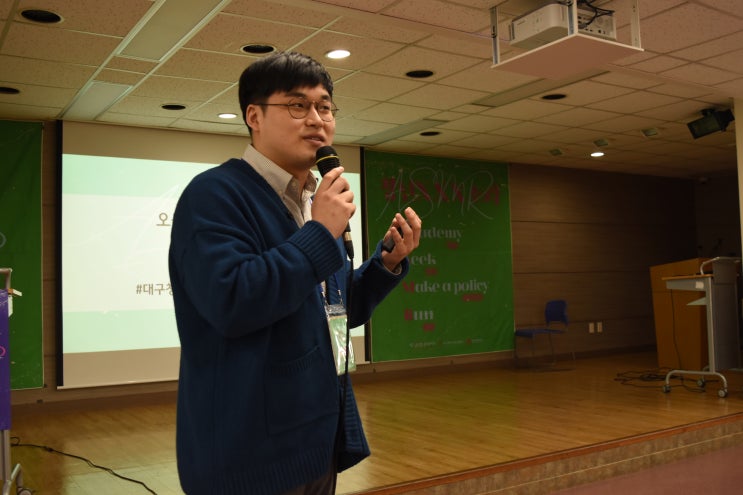  [2019 대구청년정책네트워크] 청년생활정책학교 2차 공통교육과정 진행 리뷰~~~