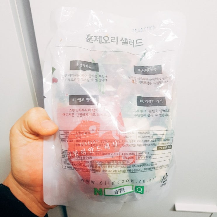 건강하고 간편한 샐러드 추천2 : 슬림쿡 훈제오리 샐러드 건강하고 간편한 샐러드 추천2 : 슬림쿡 훈제오리 샐러드