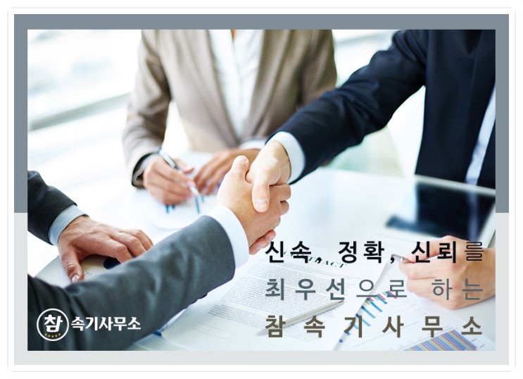  녹취록 작성 비용 신속 정확 신뢰
