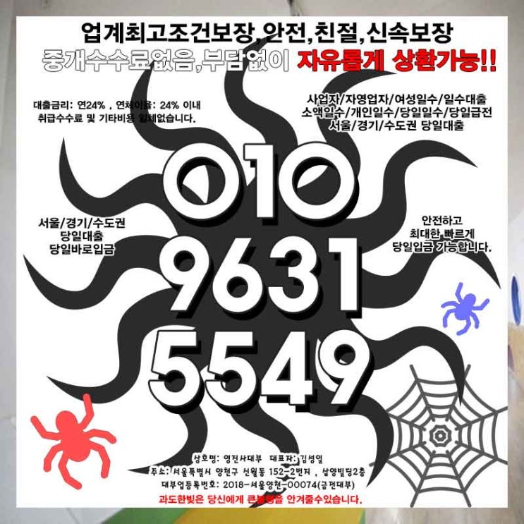  여성개인일수 의정부일수 서대문 딱 한번만에!