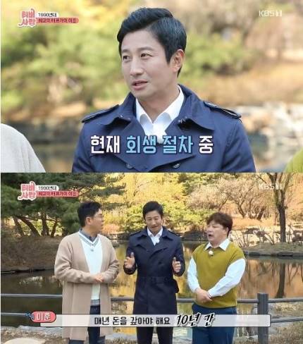 이훈 사업 실패? 이훈 사업 실패?