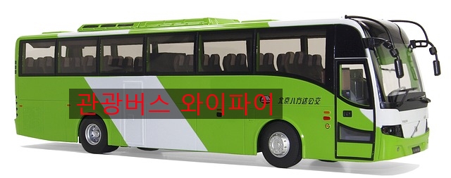 관광버스 와이파이 유플러스 LTE라우터 / 차량용 와이파이 소개