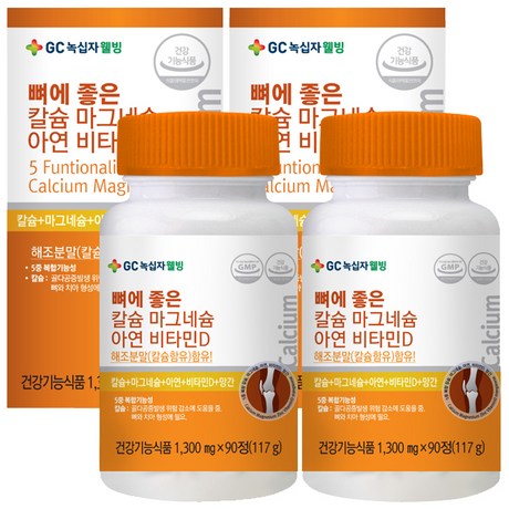  녹십자웰빙 뼈에 좋은 칼슘 마그네슘 아연 비타민D, 117g, 2개 추천 및 정보확인