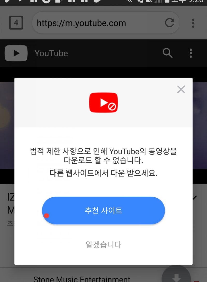 동영상다운로드방법• 동영상다운로더앱 mobile / 동영상편집, 동영상저장, 스마트폰으로 동영상다운받기 : 네이버 블로그