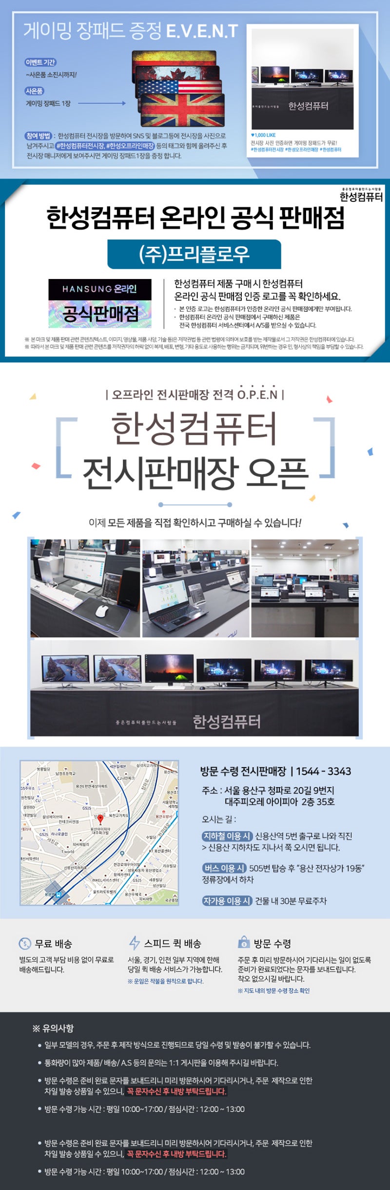 역대가] 6% 할인! [한성컴퓨터](퀵/방문수령가능)ULTRON 2435V 프리싱크 리얼 75 모니터/24형/광시야각 : 네이버 블로그