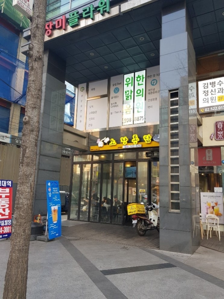  담적병치료병원 위맑음한의원으로 가는게 정답이네요!