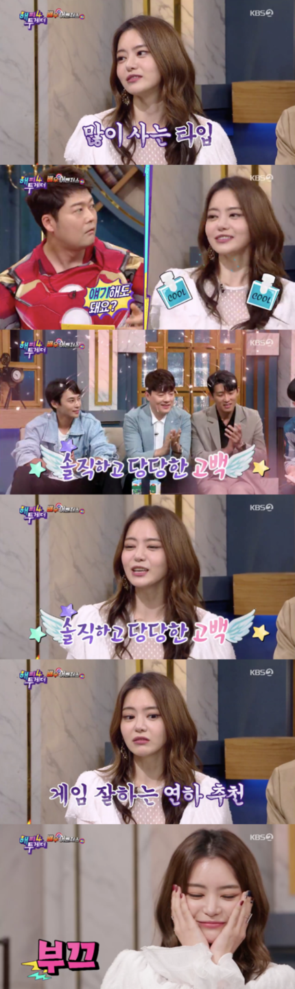 '해투4' 서유리가 밝힌 #투병 #남자친구 #성형..고준⋅김형묵 예능 대활약 '해투4' 서유리가 밝힌 #투병 #남자친구 #성형..고준⋅김형묵 예능 대활약