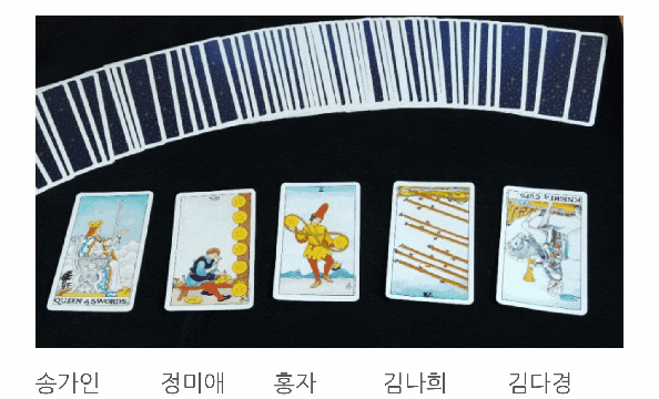  미쓰트롯 진! 어우송  (어찌나 우승은 송가인)