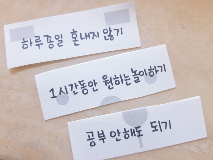  [지니맘의 육아일기 #35] 어린이날을 추억하며