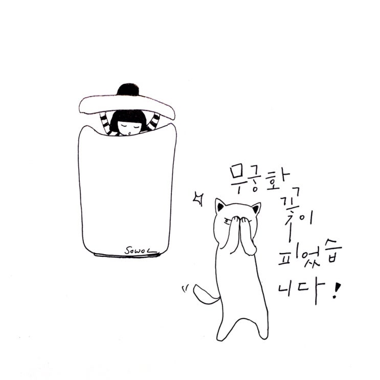  소월이의 일상^^