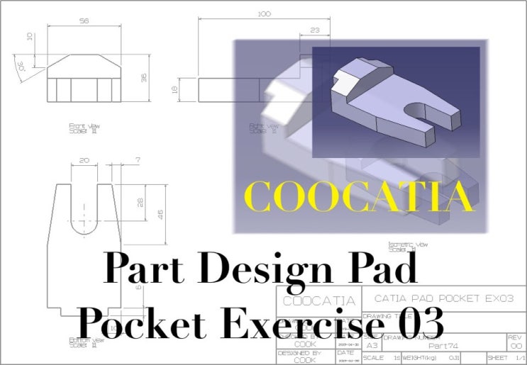  [카티아] 파트 디자인 패드, 포켓 예제 03 (CATIA Part Design Pad, Pocket Exercise 03)