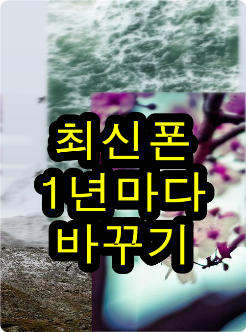  v30노트8 최대가뭔데