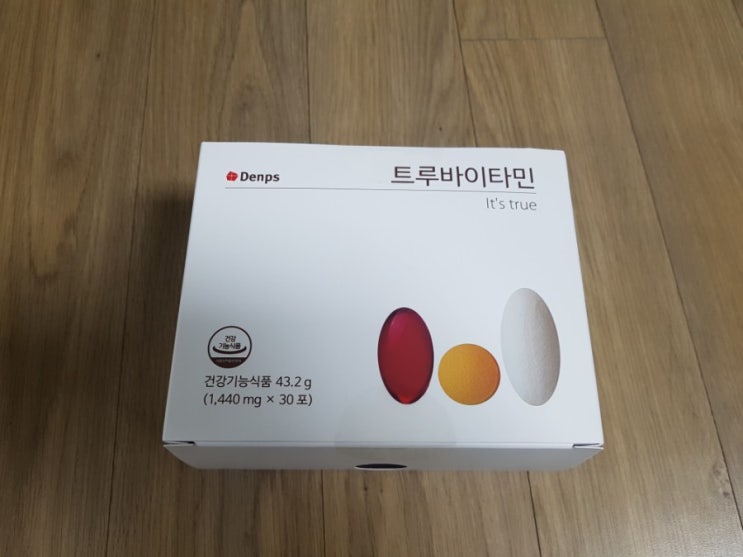  멀티비타민 영양제 추천! 덴프스 트루바이타민