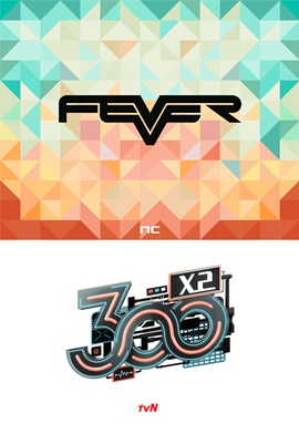  엔씨소프트, tvN과 함께하는 음악 예능 ‘300 엑스투’ 첫 공개