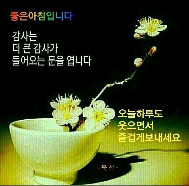 나를 사랑하는 법