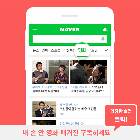  “지금의 청년들에게 영화의 메시지가 전해지면 좋겠다” <나의 특별한 형제> 육상효 감독