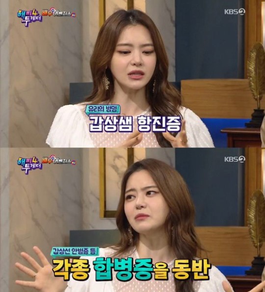 서유리 "눈 뽑아내고 집어넣는 수술만 4번…돌아온 건 악플" 서유리 "눈 뽑아내고 집어넣는 수술만 4번…돌아온 건 악플"