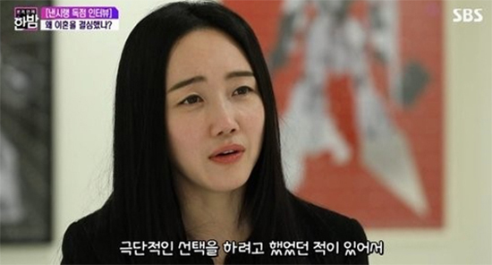 낸시랭 왕진진, 특수강도 강간 혐의? 낸시랭 왕진진, 특수강도 강간 혐의?