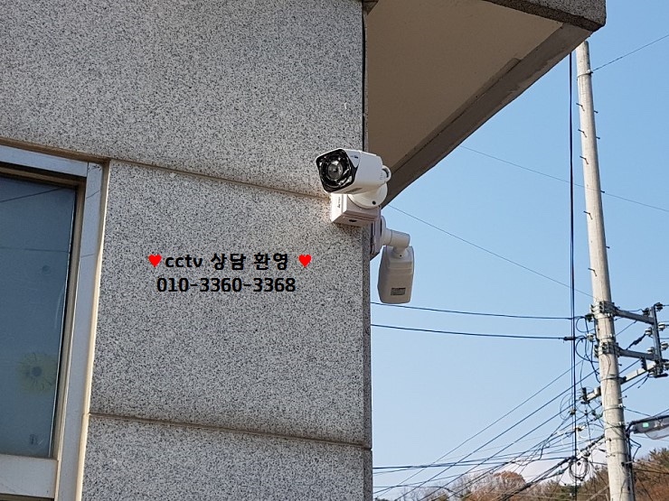  구미cctv 학원 cctv 한곳에서 견적비교~~as까지 !!