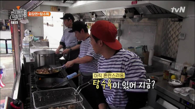  현지에서 먹힐까3 2회 에릭 & 존박 패션, 단체 스트라이프 티셔츠 어디꺼?