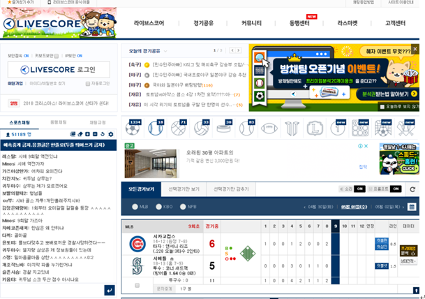 네이버스포 생중계 네이버 e스포츠 넘나 믈브 네이버스포츠 tv네이버 롤중계 네이버라디오 네이버스포츠중계 재미있게노는방법에대한팁^^