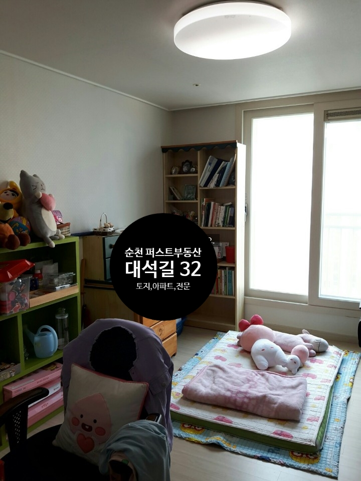  [순천 아파트매매] 서면 라송센트럴카운티 아파트 매매, 기적의놀이터3호 근처입니다.