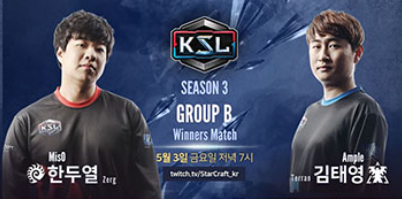  KSL 시즌3 16강 한두열 VS 김태영 일정 분석