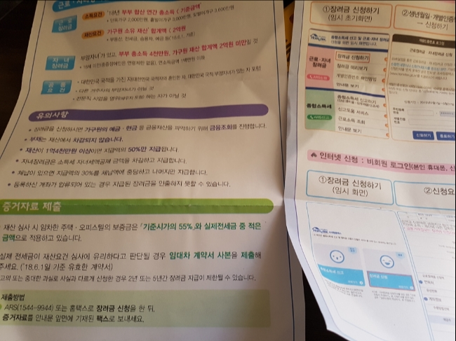  뭐가 이렇게 어려운 거지... 