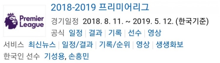 2019.05.03 EPL(프리미어리그) (에버턴 번리) 2019.05.03 EPL(프리미어리그) (에버턴 번리)