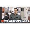 왕진진, 낸시랭에게 보낸 성관계 협박 문자 보니? '충격' 왕진진, 낸시랭에게 보낸 성관계 협박 문자 보니? '충격'
