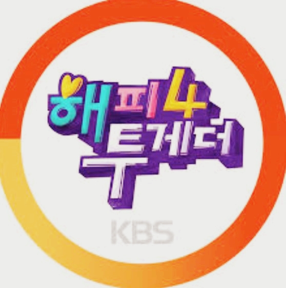  해피투게더 황민현 본방 사수 이야기 및 스페셜 MC 민현군!!!