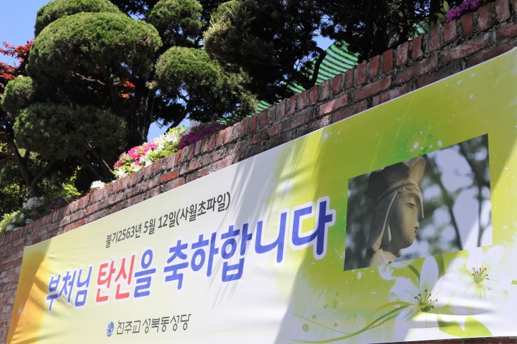  신현5인방의 성북동 역사문화마을 체험하기(1) - 길상사 ~