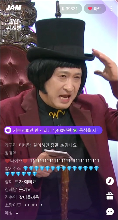  잼라이브 5월 3일 (금) 밤 8시30분 꿀잼퀴즈방
