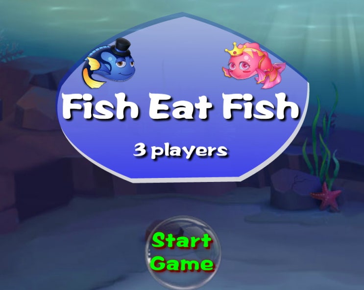 3인용 물고기 게임하기 "광란의바다"
