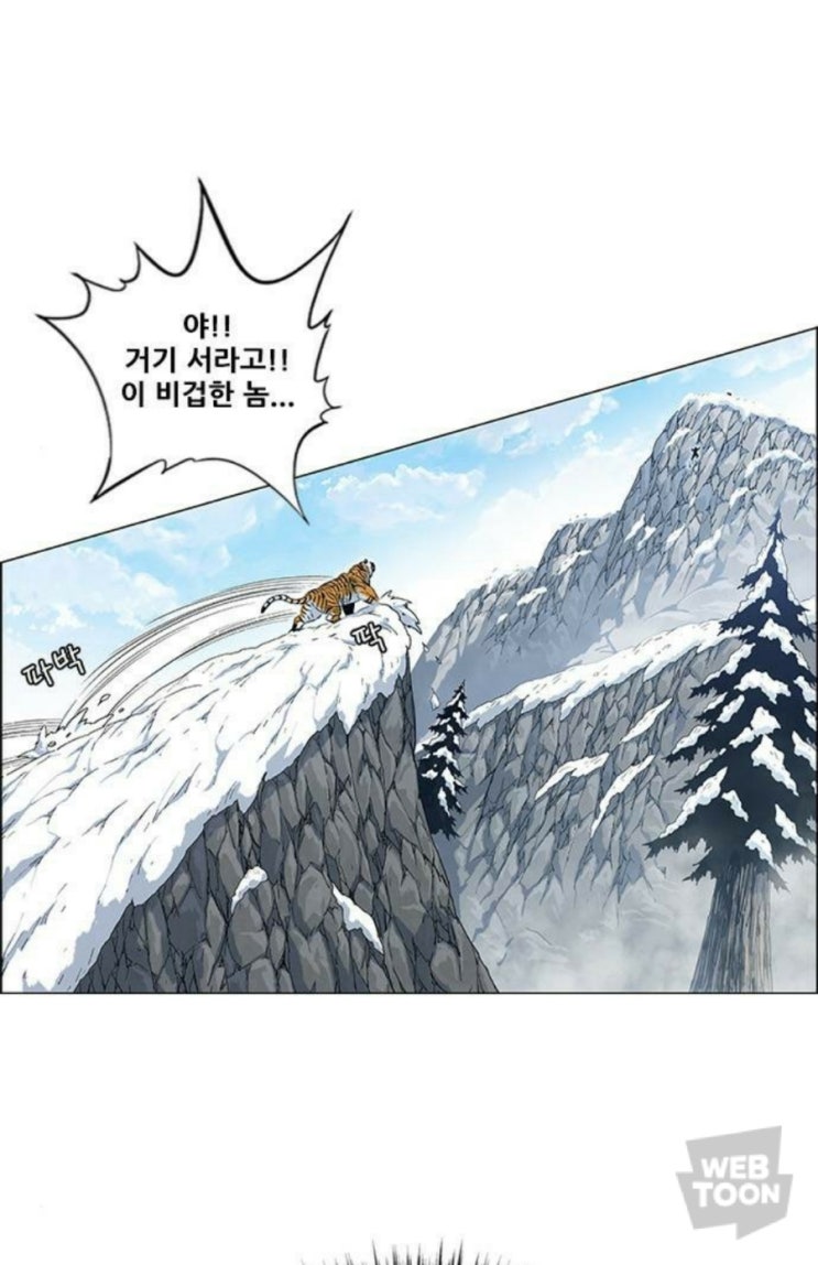  빠르의 추이의 불 떡밥.