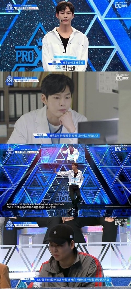 [박선호] '프로듀스 X 101' 박선호, 아이돌 가수의 꿈을 이룰 수 있을까?