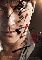  '신의 한 수'그다음 바둑영화는 '귀수'