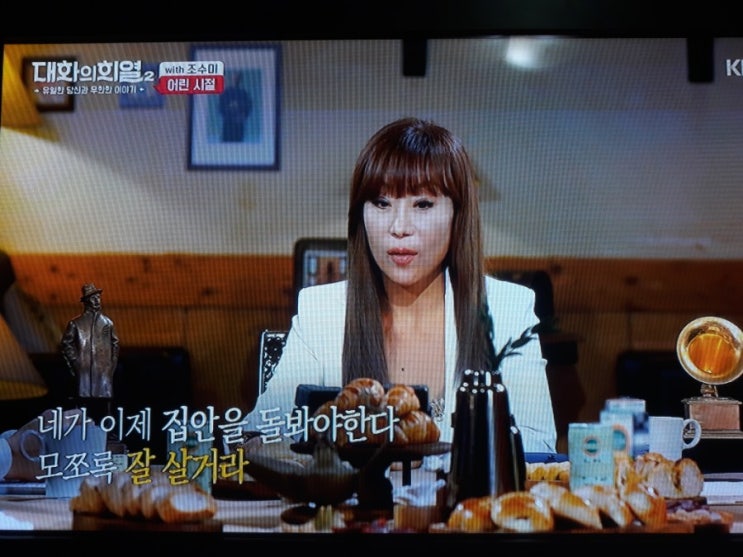  조수미의 어린시절