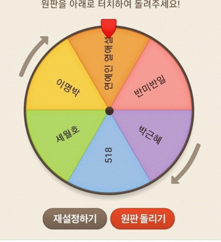  북한 미사일로 여론을 잠재울 문재인의 치트키