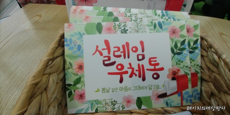  시흥하늘휴게소는 상하행선 환승센터가 있는 럭셔리한고속도로휴게소! #페이지 #시흥하늘휴게소