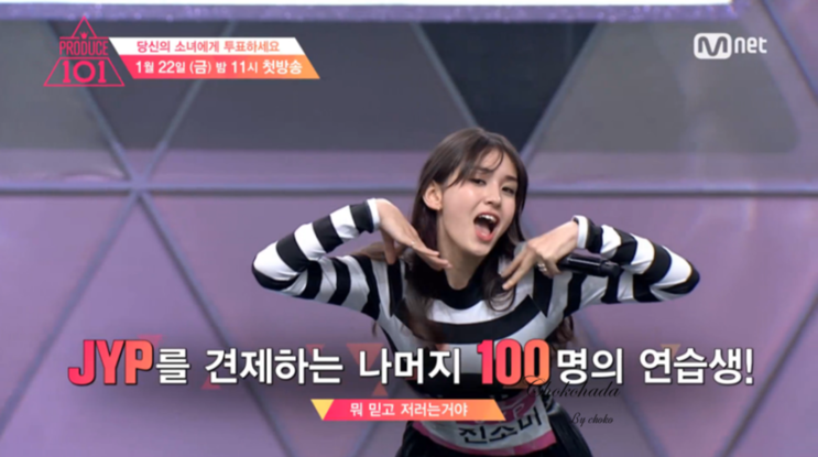  프로듀스101은 아이돌 생태계를 파괴하는가?