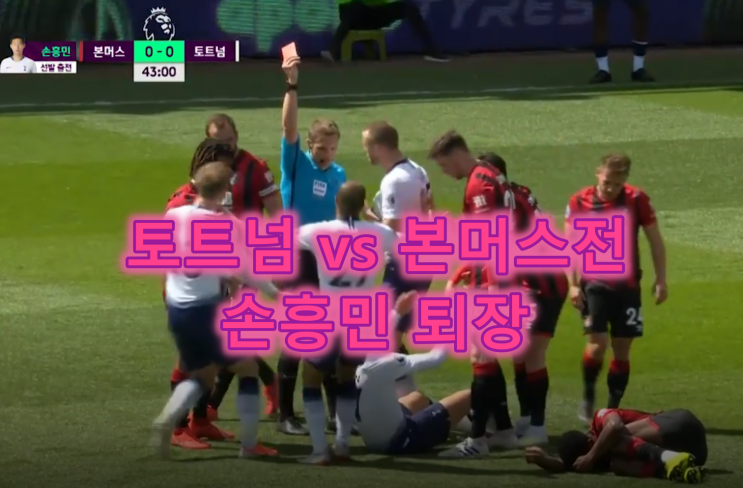U20 월드컵의 보석! 최준,엄원상,오세훈,이광연 소속팀 및 프로필 ...