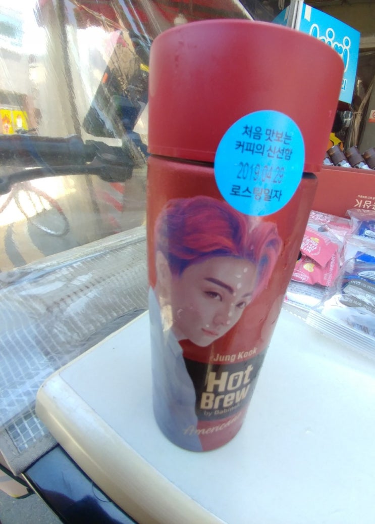  한국야쿠르트 핫브루 커피