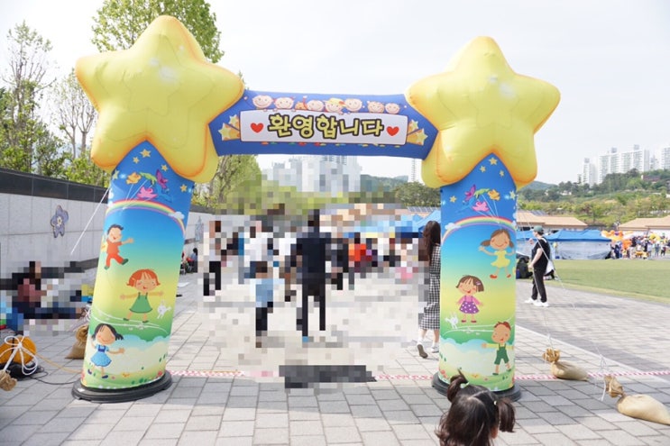  부산 어린이날행사 부산시민공원 다녀왔어요